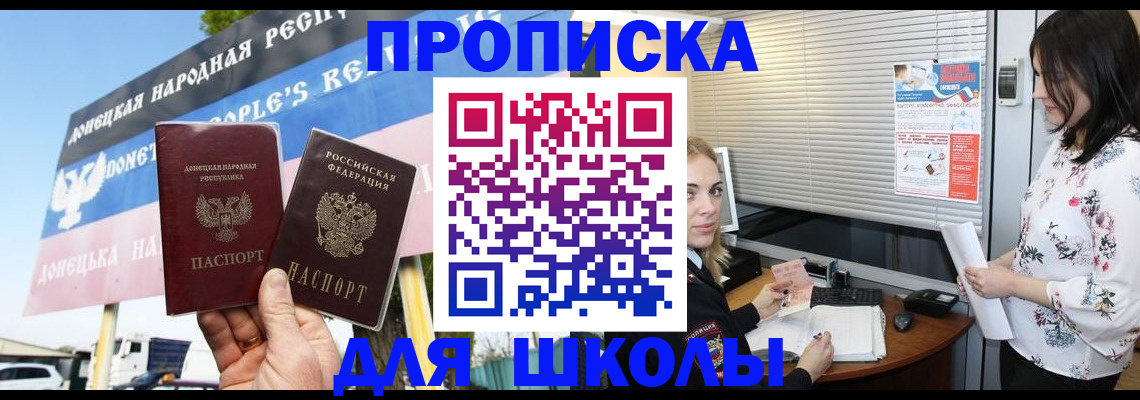 временная регистрация поиск в Назарово